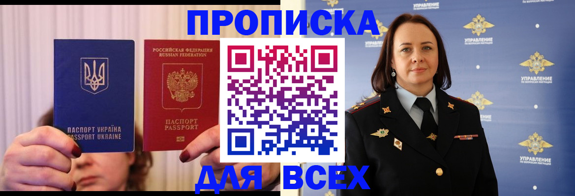 временная регистрация госуслуги в Приозерске